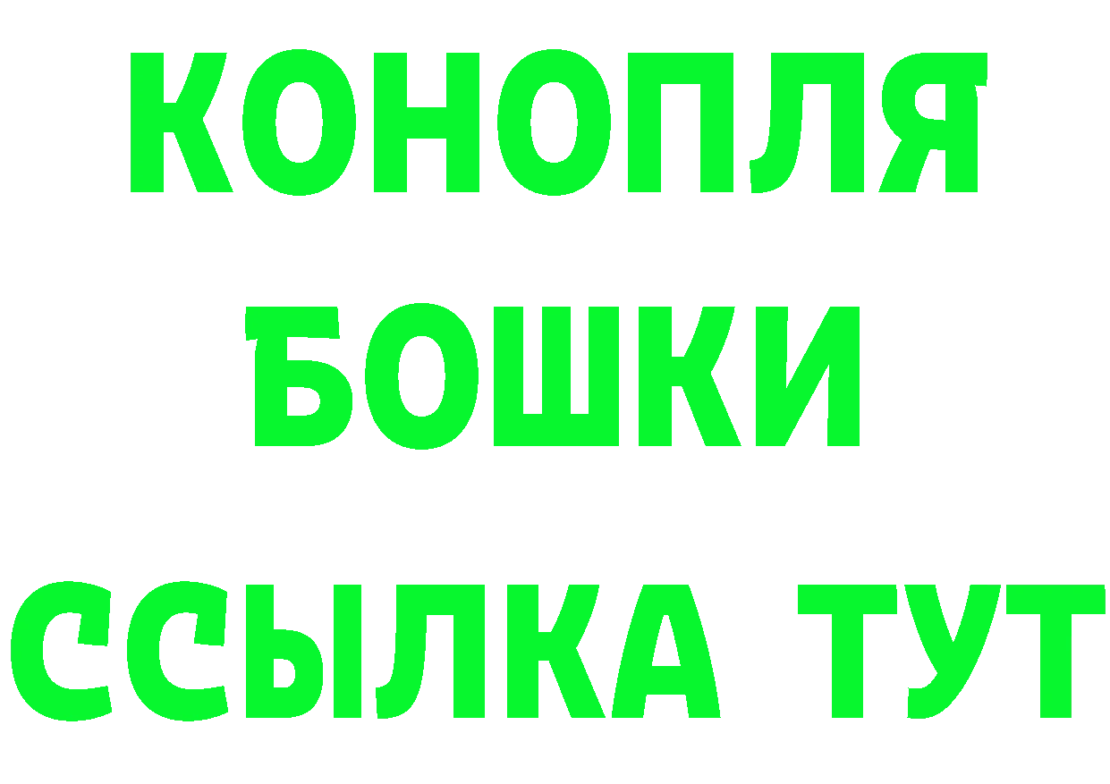 Конопля индика ТОР shop гидра Гремячинск