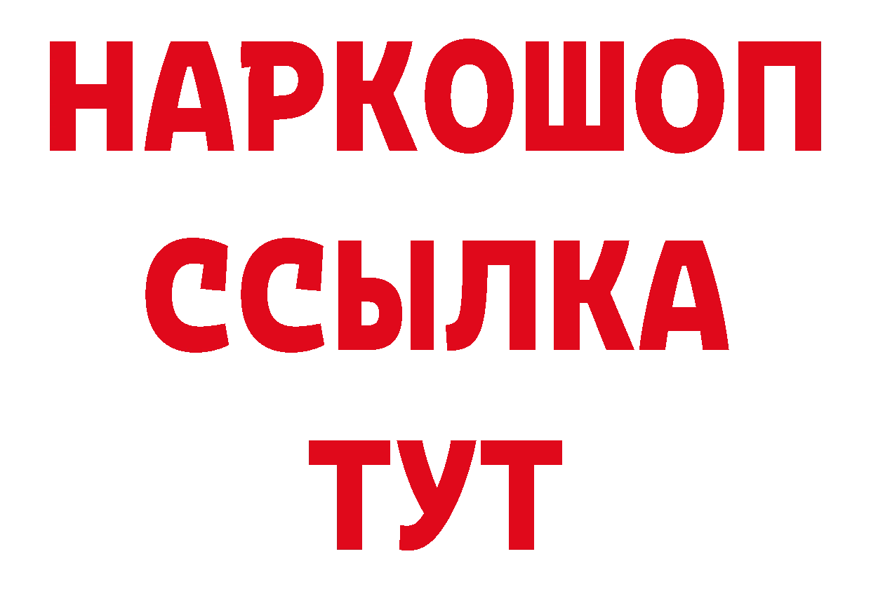 Героин Афган как зайти дарк нет mega Гремячинск