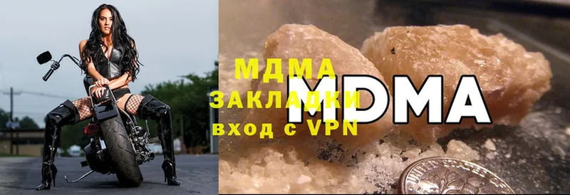 кракен маркетплейс  Гремячинск  MDMA crystal 